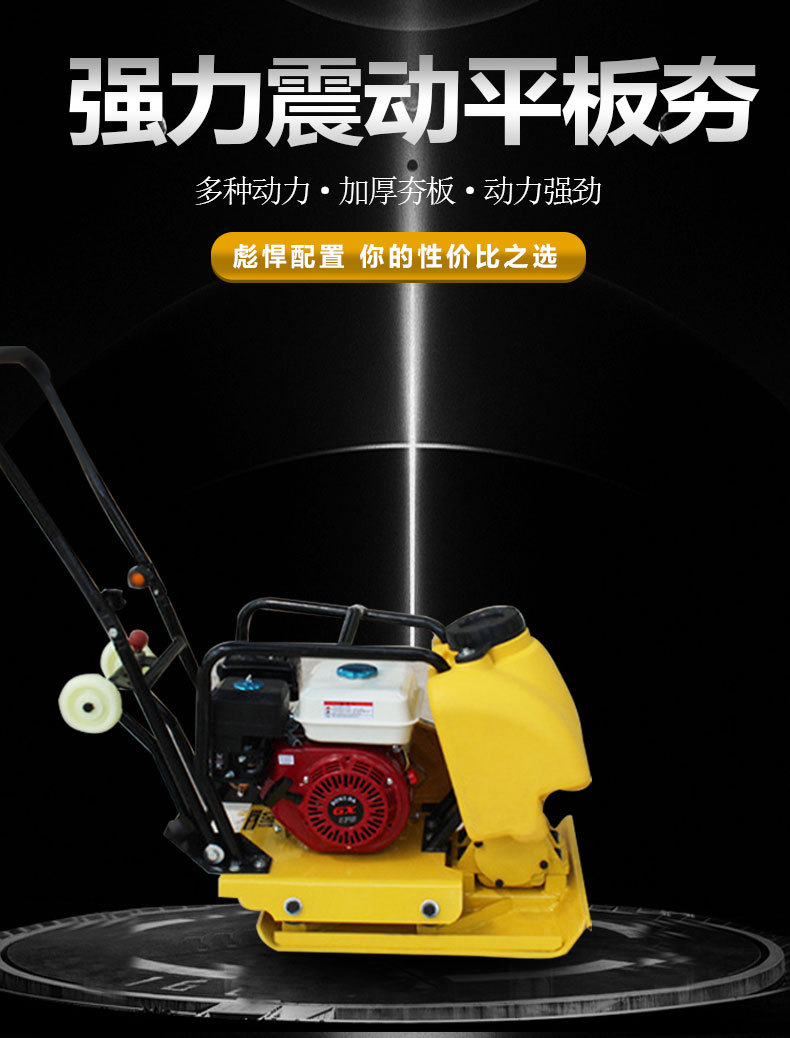 五金發(fā)電機(jī)-1_01.jpg