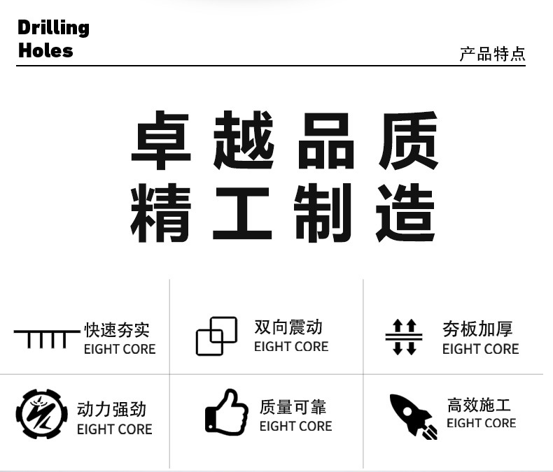 五金發(fā)電機(jī)-1_02.jpg