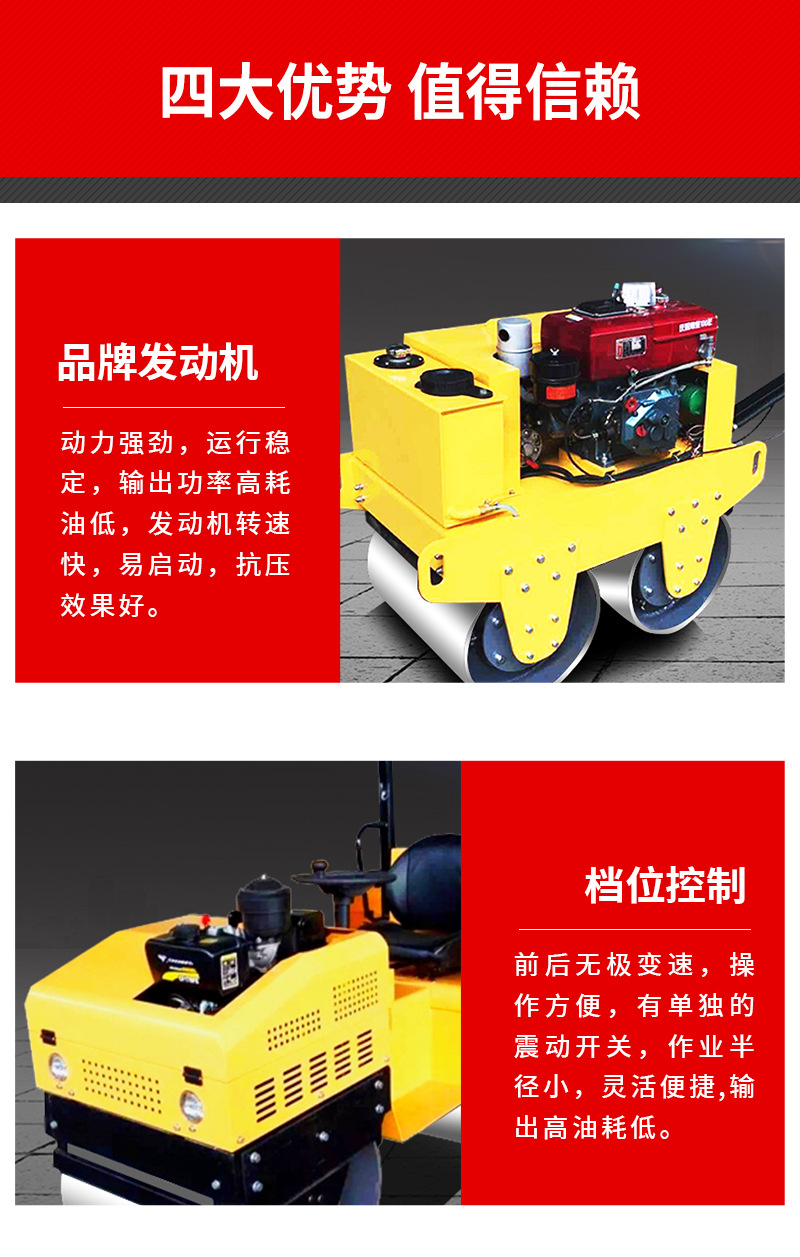 壓路機_11.jpg