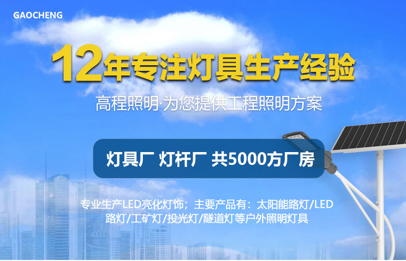 高桿燈_02.jpg