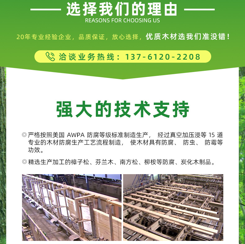 聯(lián)系熱線