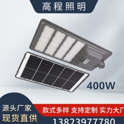 一體路燈頭 太陽能燈一體路燈 戶外照明路燈廠家 人體感應(yīng)路燈