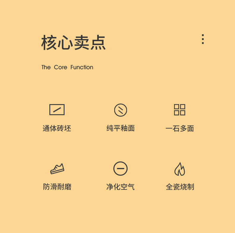 賣點(diǎn)_02.jpg