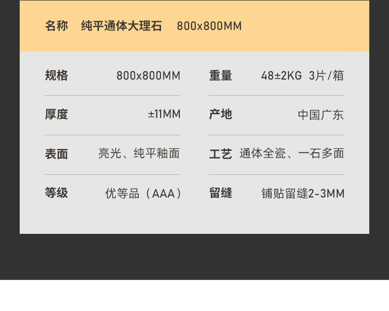 賣點(diǎn)_06.jpg