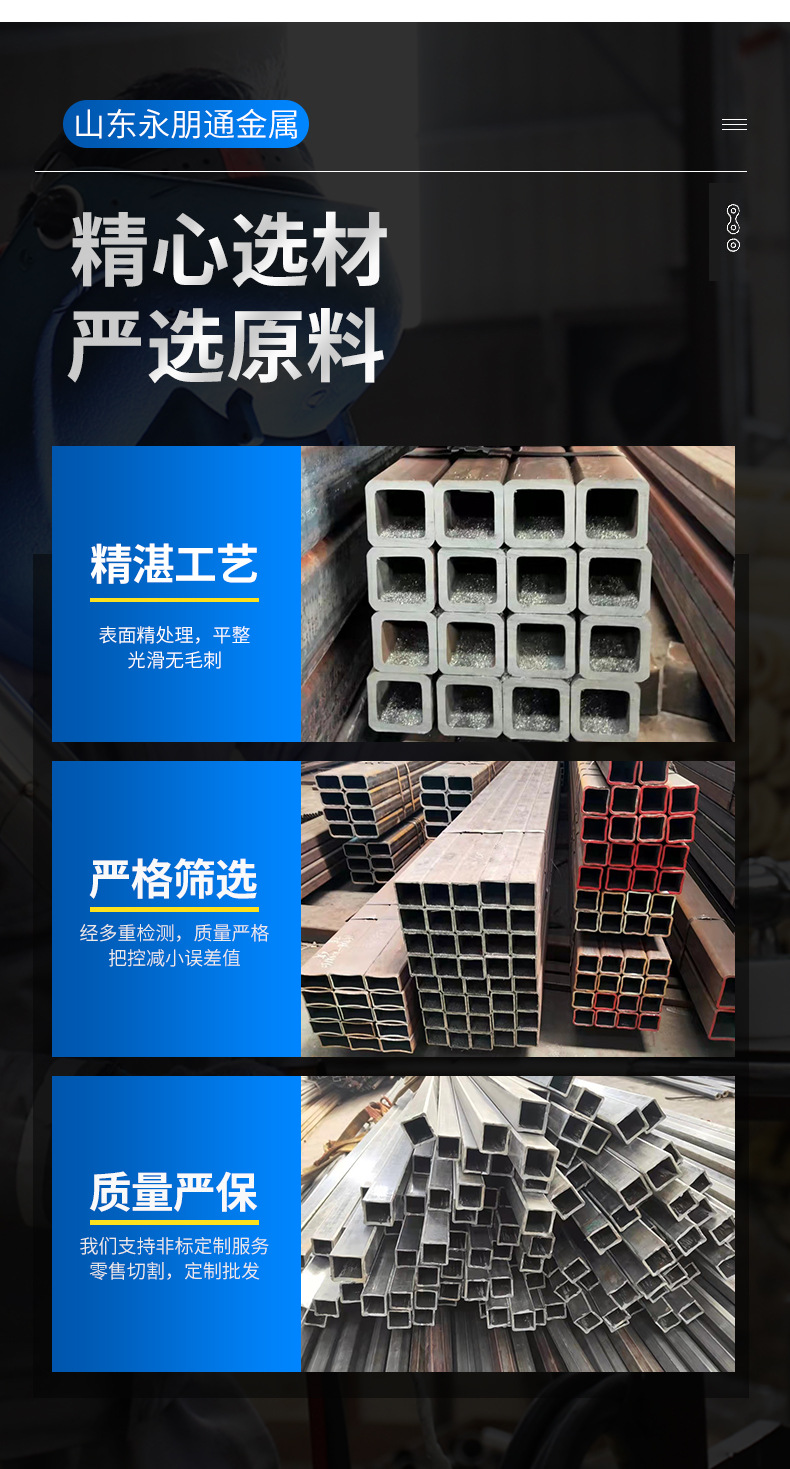 方管_03.jpg