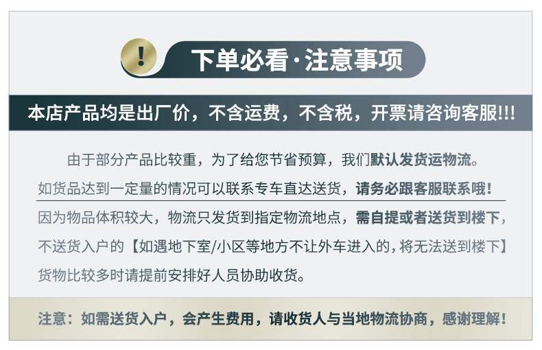 物流發(fā)貨
