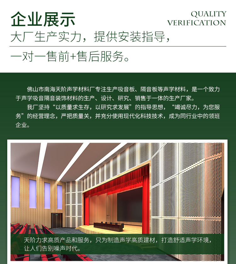 公司實力_01.jpg