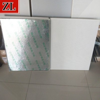 建筑吊頂材料鋁礦棉吸音板 工程鋁復(fù)合吸聲板微孔鋁礦棉消音板