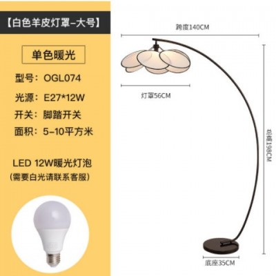 釣魚燈客廳燈具網紅中式花瓣民侘陽臺沙發落地燈北歐簡約立式臺燈