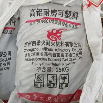 微膨脹可塑料 新密廠家現(xiàn)貨直供高溫微膨脹可塑料 高強(qiáng)耐磨可塑料