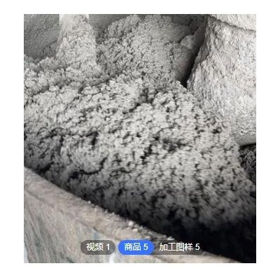 抬包澆注料廠家 專(zhuān)業(yè)生產(chǎn)鋁廠抬包內(nèi)襯用耐侵蝕防滲透抬包澆注料