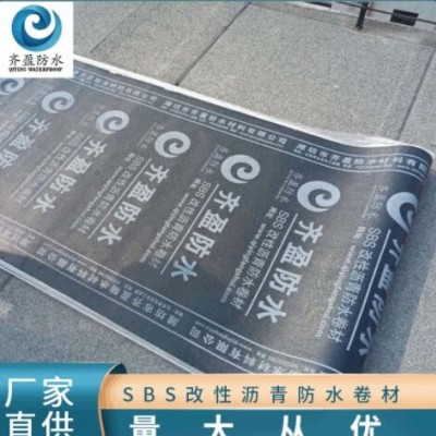 sbs改性瀝青防水卷材4mm國標(biāo)聚酯胎 sbs防水卷材屋面屋頂
