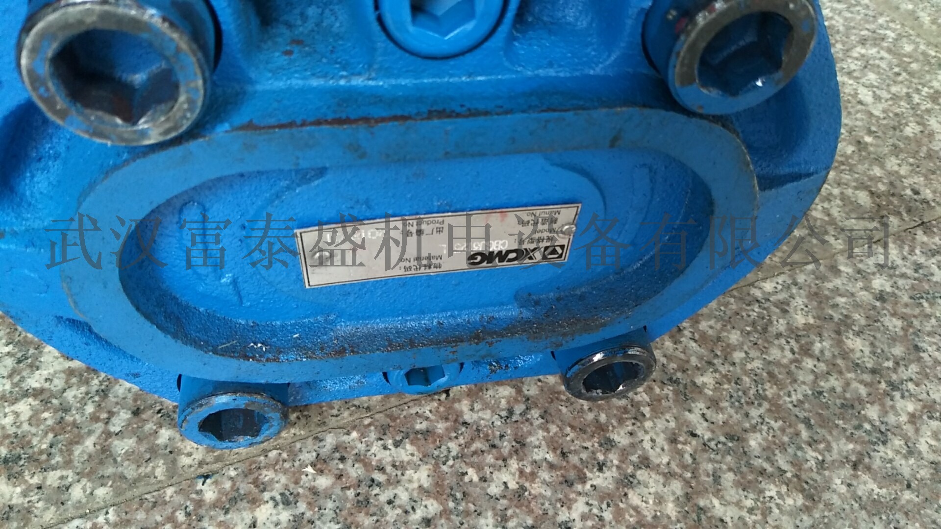 攪拌車液壓泵 水泥攪拌車工作泵 水泥罐車液壓泵廠家廠家