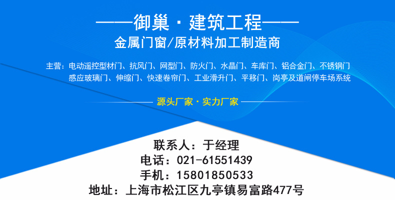 專業(yè)定制電動(dòng)遙控感應(yīng)平移門 酒店別墅鐵藝電動(dòng)平移門 防盜平移門示例圖2