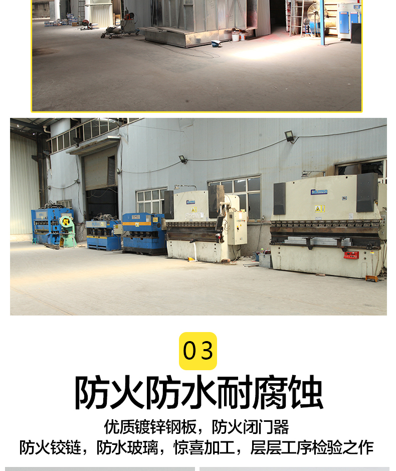 廠家定制鋼質甲級防火門 消防通道鋼質門 隔熱防火門示例圖12