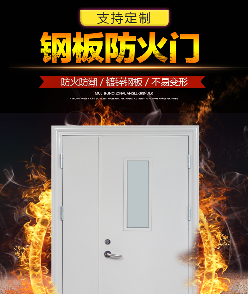 廠家定制鋼質甲級防火門 消防通道鋼質門 隔熱防火門示例圖1