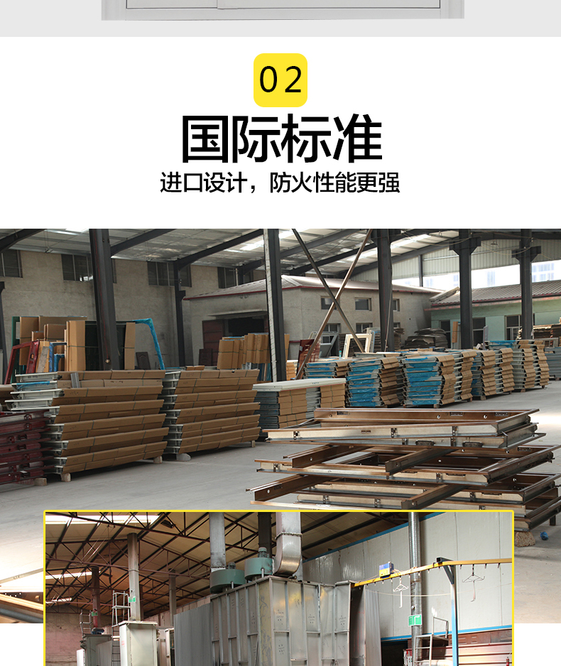 廠家定制鋼質(zhì)甲級防火門 消防通道鋼質(zhì)門 隔熱防火門示例圖11