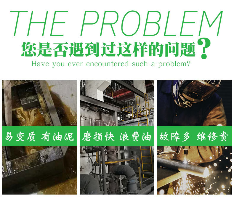 批發液壓油英吉挖掘機注塑機專用油工業潤滑油廠家現貨抗磨液壓油示例圖3
