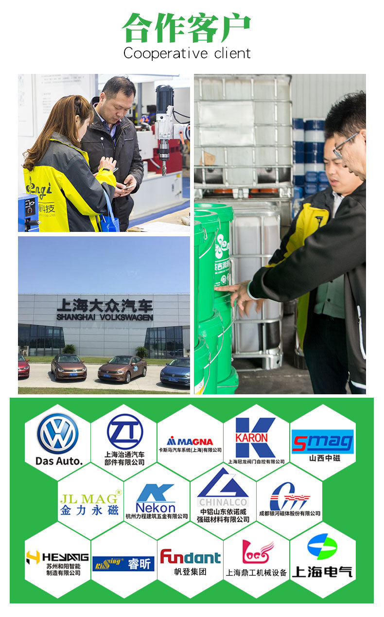批發液壓油英吉挖掘機注塑機專用油工業潤滑油廠家現貨抗磨液壓油示例圖6
