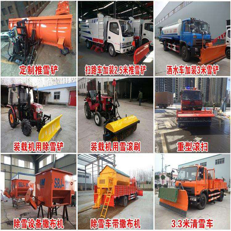 裝載機(jī)推雪鏟   環(huán)衛(wèi)車輛推雪板   挖掘機(jī)推雪鏟 浣熊