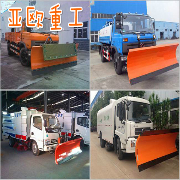 裝載機(jī)推雪鏟   環(huán)衛(wèi)車輛推雪板   挖掘機(jī)推雪鏟 浣熊