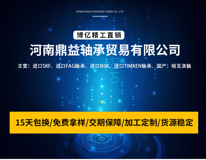 廠家直銷向心單列滾針軸承精密高承載挖掘機滾針軸承批發源頭廠家示例圖1