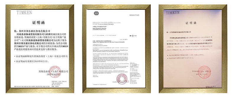 廠家直銷向心單列滾針軸承精密高承載挖掘機滾針軸承批發源頭廠家示例圖12