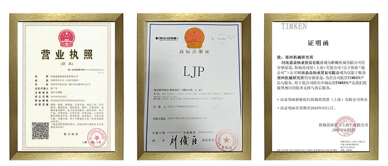 廠家直銷向心單列滾針軸承精密高承載挖掘機滾針軸承批發源頭廠家示例圖11