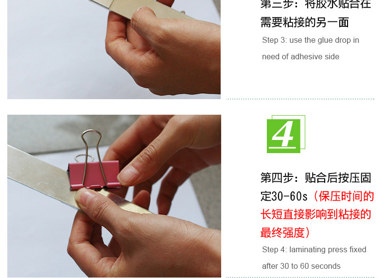 廠家批發橡膠專用瞬間膠橡膠袋粘金屬粘合劑橡膠粘塑料快干膠環保示例圖17