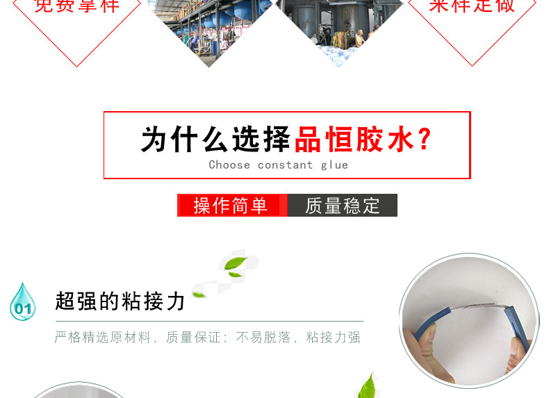 廠家批發橡膠專用瞬間膠橡膠袋粘金屬粘合劑橡膠粘塑料快干膠環保示例圖13