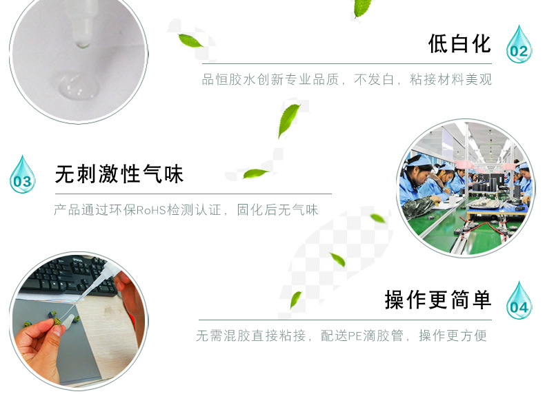 廠家批發橡膠專用瞬間膠橡膠袋粘金屬粘合劑橡膠粘塑料快干膠環保示例圖14