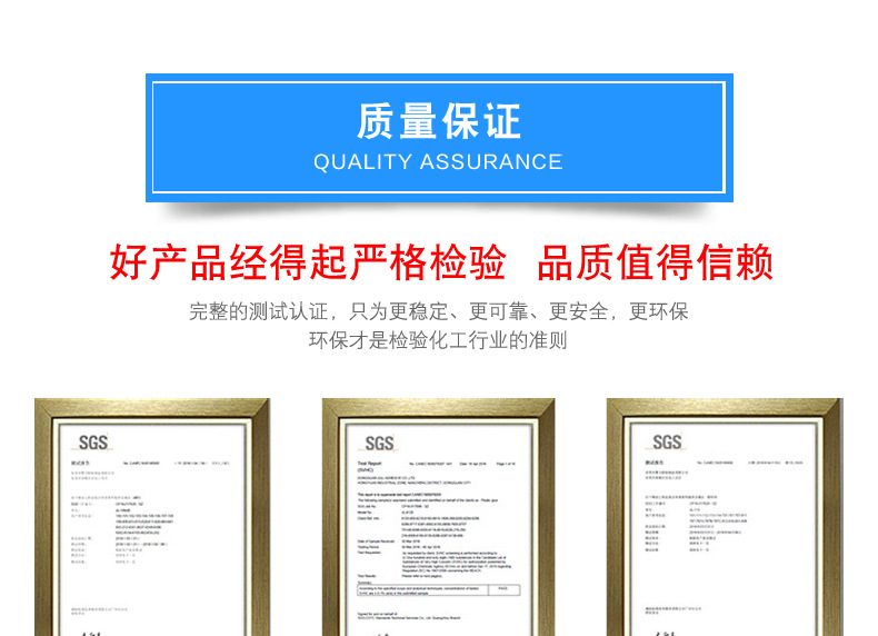 廠家批發橡膠專用瞬間膠橡膠袋粘金屬粘合劑橡膠粘塑料快干膠環保示例圖9