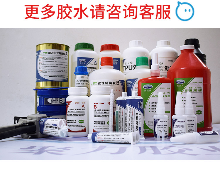玻璃粘金屬強力AB膠水 木頭粘五金瓷磚大理石專用強力快干AB膠水示例圖8