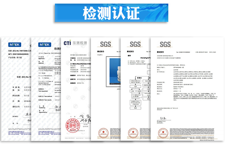玻璃粘金屬強力AB膠水 木頭粘五金瓷磚大理石專用強力快干AB膠水示例圖30