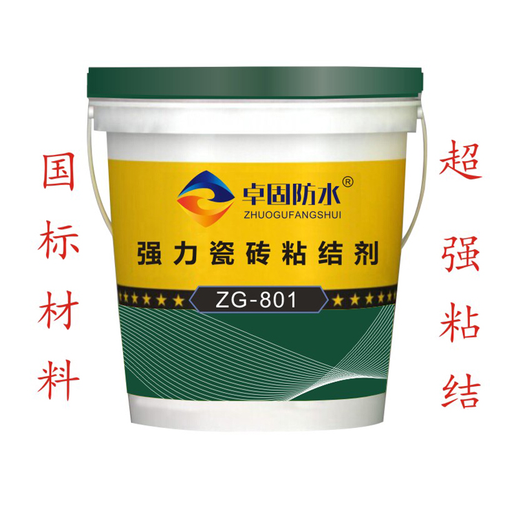大同瓷磚背膠價格低  瓷磚背涂膠