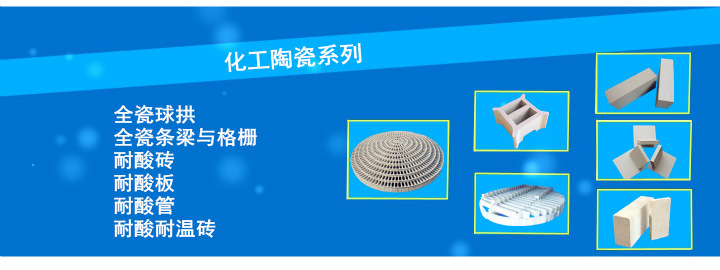 廠價(jià)直銷優(yōu)質(zhì)耐酸瓷磚耐酸堿工業(yè)防腐專用230*113*30耐酸瓷磚價(jià)格示例圖1