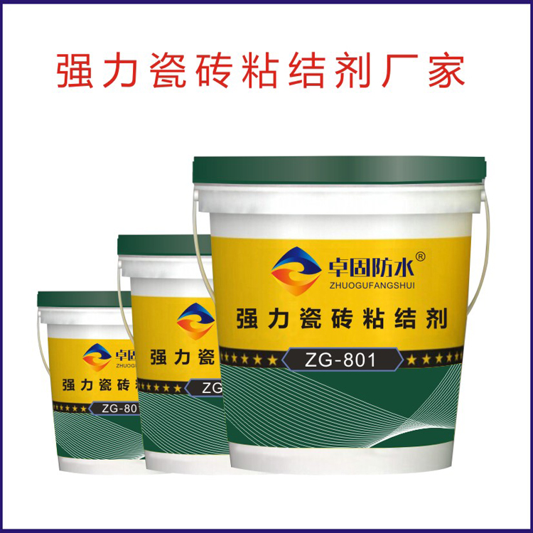 嘉峪關瓷磚背膠屋面專用  瓷磚背涂膠