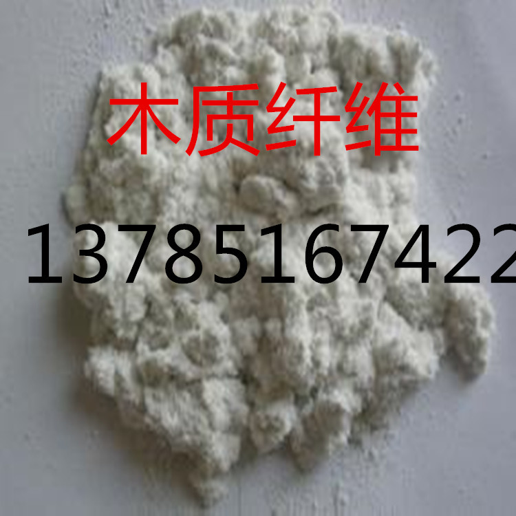 加工廠直銷纖維素纖維  水泥制品防開裂纖維素纖維示例圖6