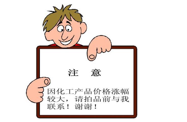 山東濟南熟石灰水處理專用氫氧化鈣 石灰粉氫氧化鈣量大優惠示例圖9