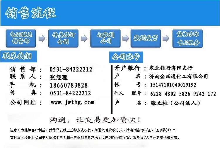 山東濟南熟石灰水處理專用氫氧化鈣 石灰粉氫氧化鈣量大優惠示例圖15