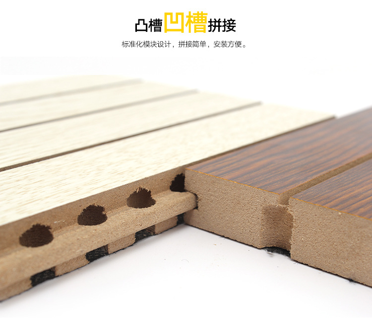 環(huán)保木質(zhì)吸音板學(xué)校會(huì)議室琴房吊頂槽木隔音板體院館影院裝飾材料示例圖9