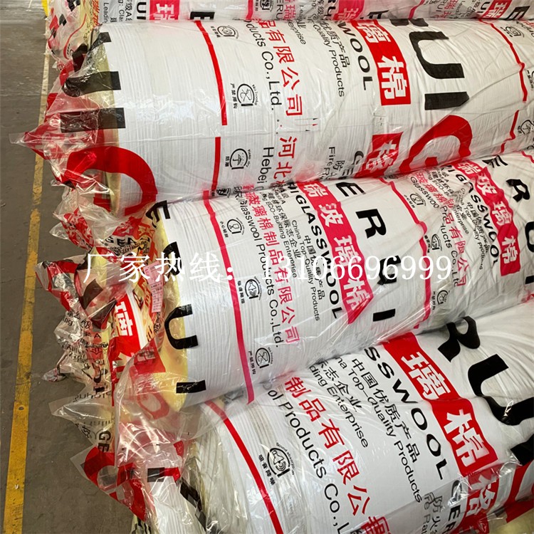 conew_格瑞 pvc玻璃棉卷氈3.jpg