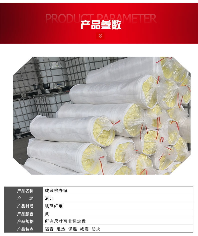 三鼎 玻璃棉卷氈 大棚保溫棉 玻璃棉板 鋼結(jié)構(gòu)保溫棉 防火保溫棉示例圖4