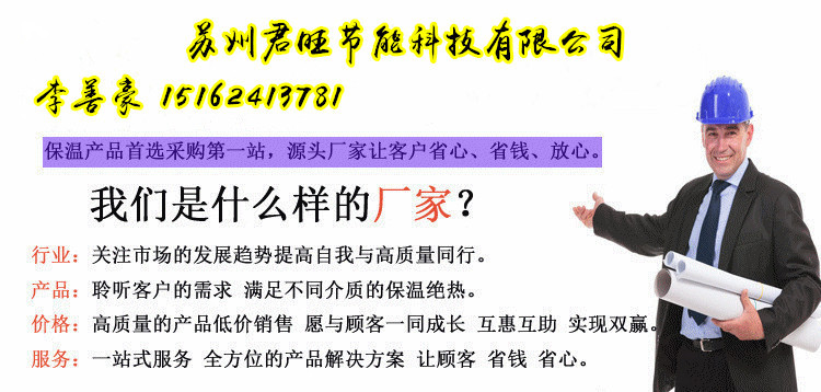 氣凝膠氈保溫材料 納米隔熱毯 防火隔音 柔軟 蒸汽管道氣凝膠氈示例圖1