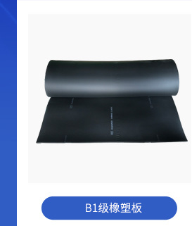 華美 橡塑雞蛋棉 隔音材料  防水防火防潮吸音橡塑波峰棉 批發(fā)示例圖2
