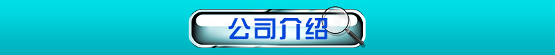 蘇州【君旺】納米真空隔熱板 氣凝膠復合反射膜 微孔絕熱板 現(xiàn)貨示例圖15