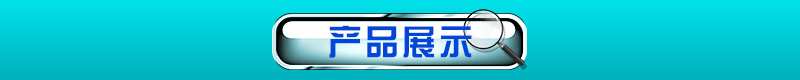 蘇州【君旺】納米真空隔熱板 氣凝膠復合反射膜 微孔絕熱板 現(xiàn)貨示例圖4