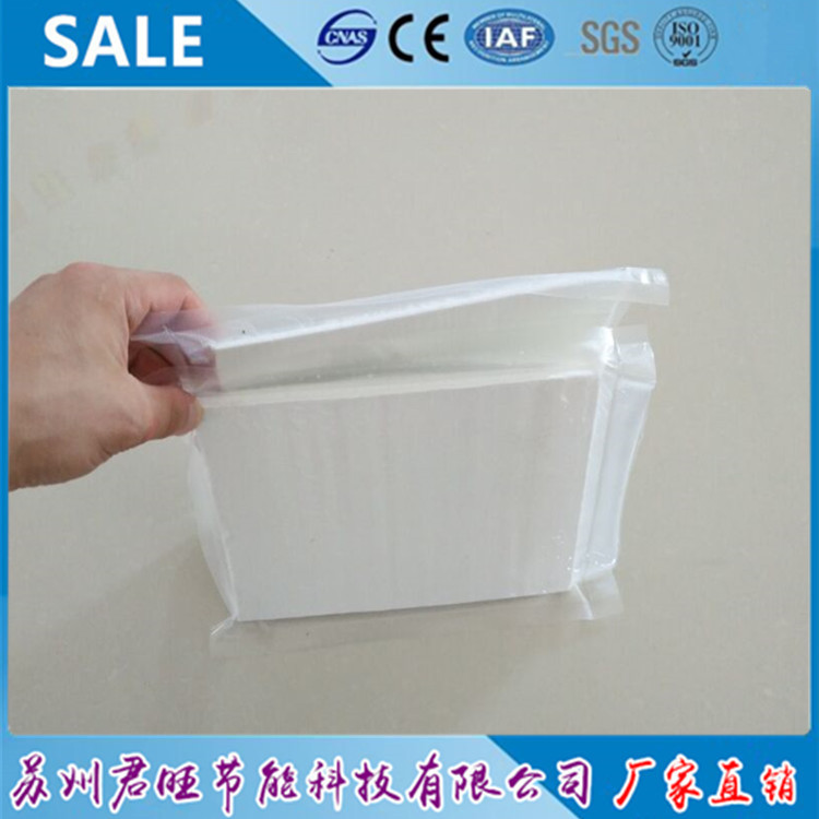 蘇州【君旺】納米真空隔熱板 氣凝膠復合反射膜 微孔絕熱板 現(xiàn)貨示例圖14