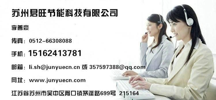浙江【君旺】供應微孔納米絕熱保溫板 氣凝膠復合板防火阻燃材料示例圖2