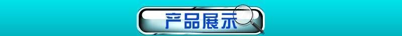 建筑領域 復合納米微孔絕熱板 氣凝膠復合絕熱板 保溫隔熱材料示例圖4